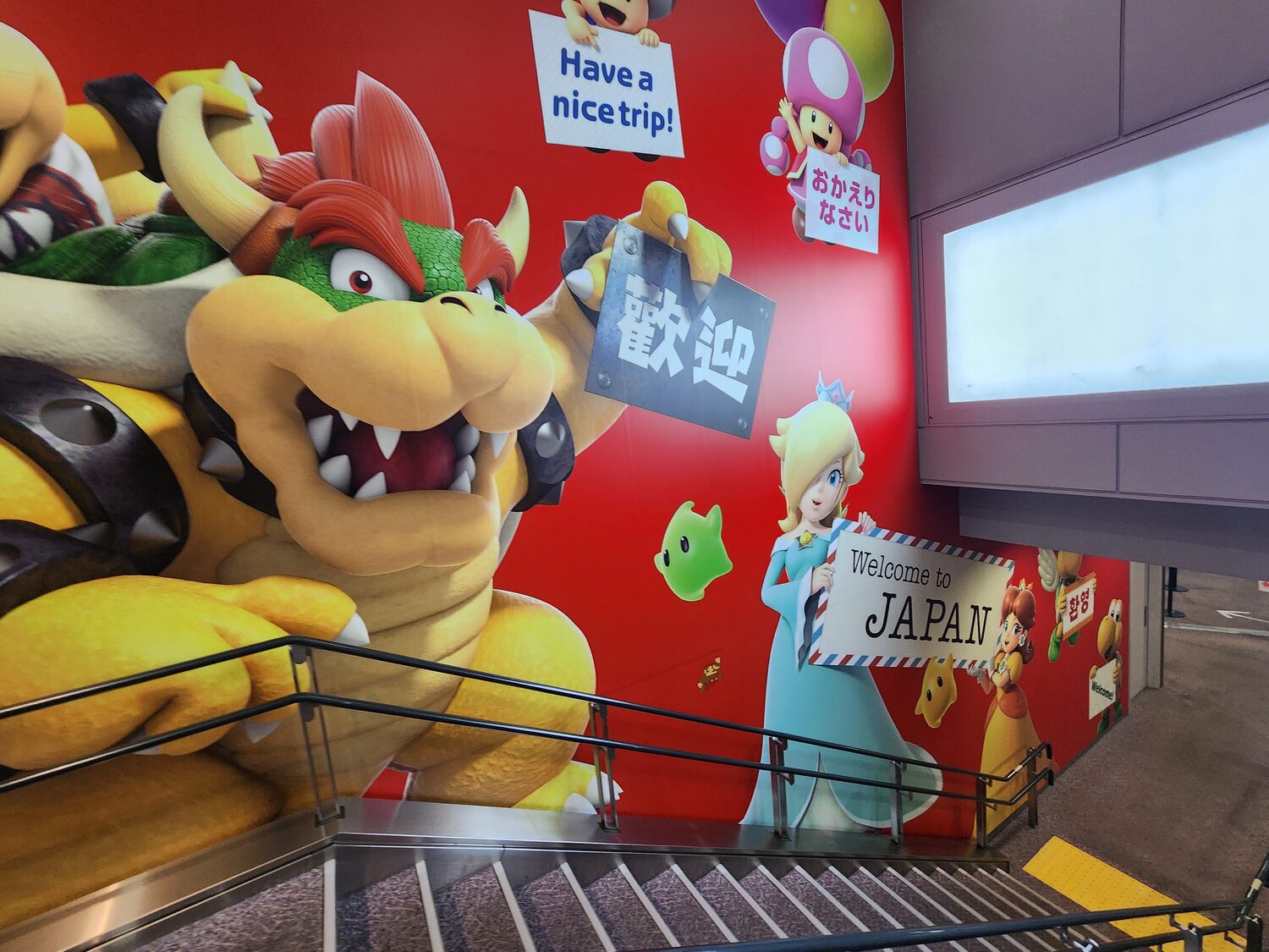A Nintendo display